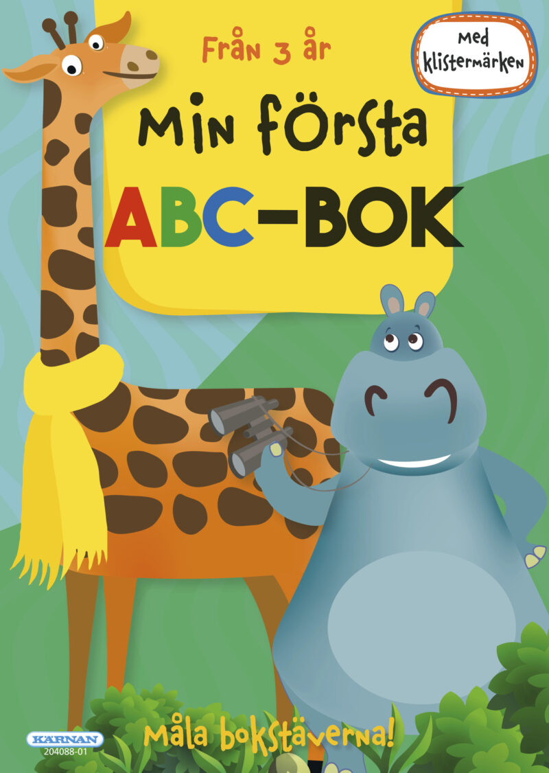 MY FIRST ABC BOOK